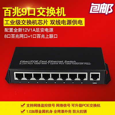 网络交换机技术参数深度评测 核心路由交换机选购指南