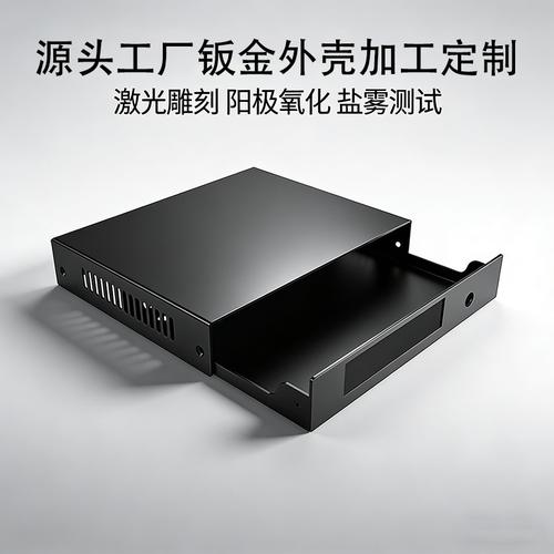 定制交换机钣金外壳 源头工厂如何保障基站网络转换控制器机箱的折弯加工品质